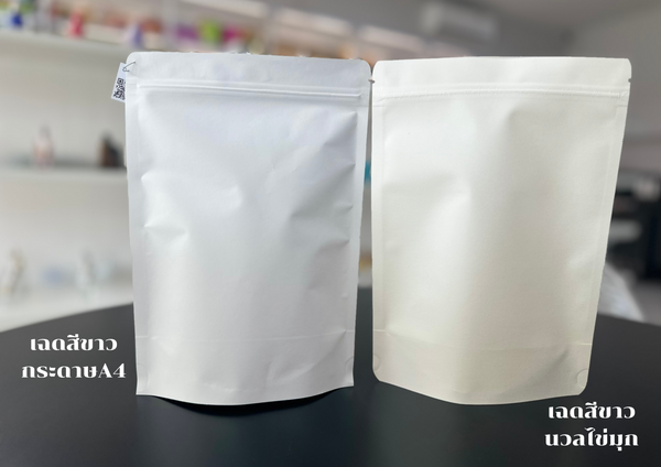 ถุงซิป กระดาษคราฟท์ขาว ตั้งได้ เคลือบพลาสติก เนื้อหนา