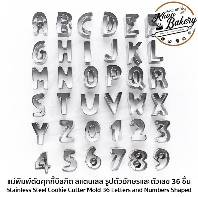 แม่พิมพ์คุกกี้ ตัวอักษร A-Z ภาษาอังกฤษ และตัวเลข 0-9